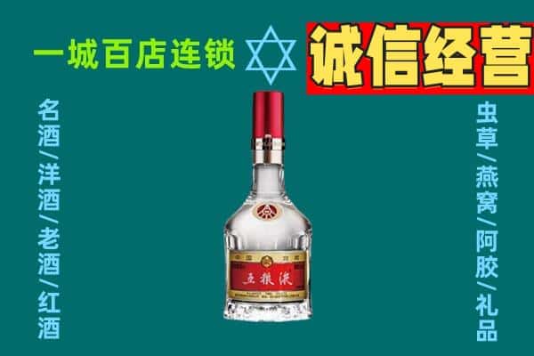 阜城县烟酒回收高度五粮液.jpg