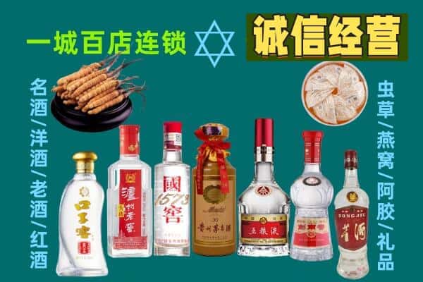 阜城县回收五粮液酒瓶