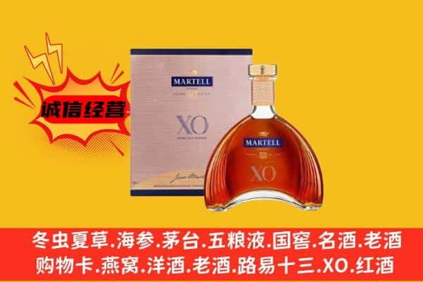 阜城县上门回收马爹利价格