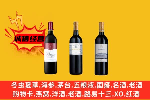 阜城县上门回收拉菲价格