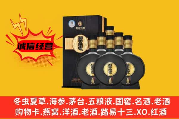 阜城县上门回收习酒价格