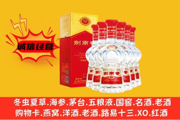 阜城县上门回收水晶剑价格