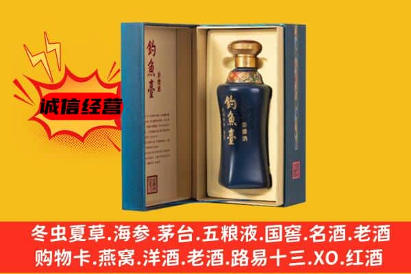 阜城县回收钓鱼台