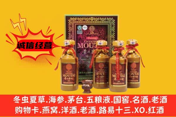 阜城县回收50年份茅台酒