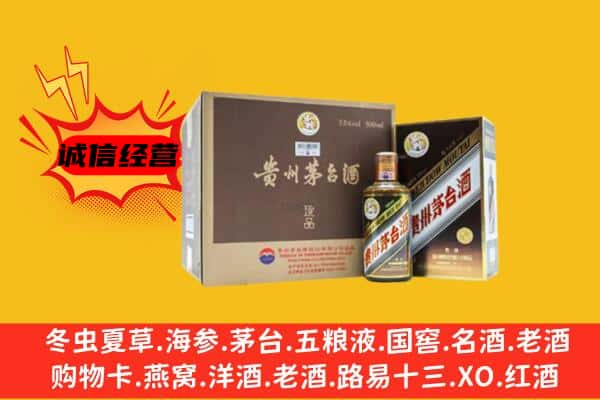 阜城县回收彩釉茅台酒