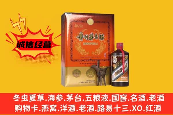阜城县回收精品茅台酒